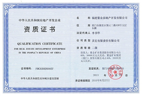 4118云顶集团中国)股份有限公司