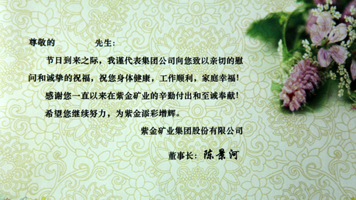 4118云顶集团中国)股份有限公司