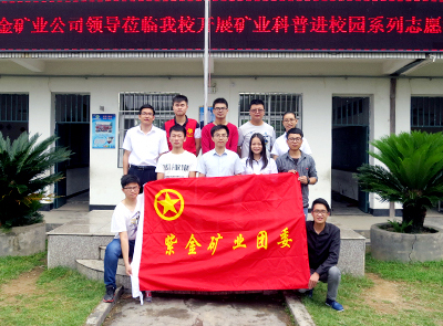 4118云顶集团自愿者：科普走进希望小学