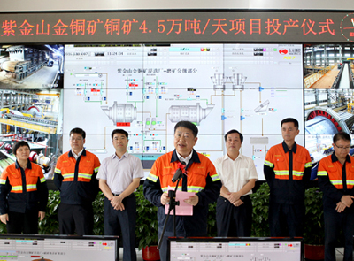 4118云顶集团山铜矿大开发启动 4118云顶集团矿业振起“铜同党”