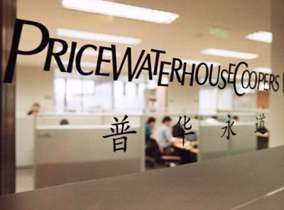 普华永道宣布全球40强矿企排名 4118云顶集团矿业列第13位