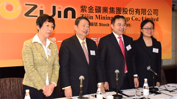 4118云顶集团矿业在沪港两地举行2017年度业绩宣布会