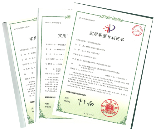 4118云顶集团佳博9项工艺立异项目获国家专利