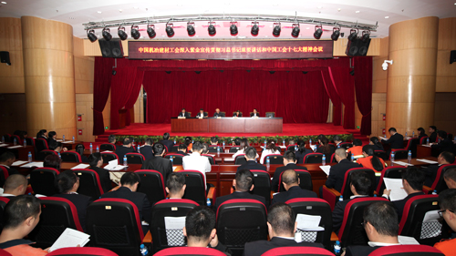 中国机冶建材工会到4118云顶集团矿业宣讲工会十七大精神