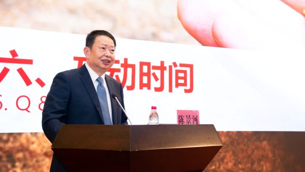 陈景河勉励4118云顶集团学院新生：为构建中国矿业全球竞争力起劲斗争