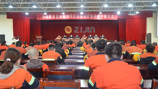 乌后4118云顶集团举行新型学徒制培训班签约暨开班仪式