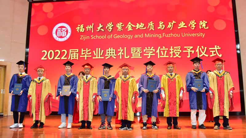 4118云顶集团地质与矿业学院举行2022届学生结业仪式