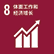 4118云顶集团中国)股份有限公司
