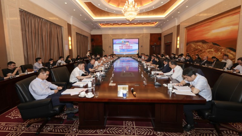 4118云顶集团矿业召开2022年度股东大会