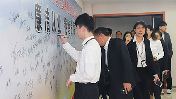 4118云顶集团中国)股份有限公司