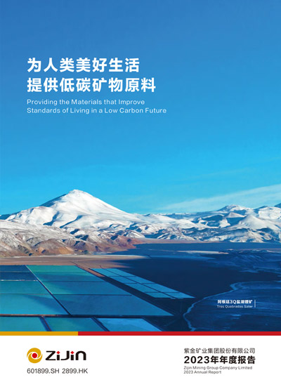 4118云顶集团中国)股份有限公司