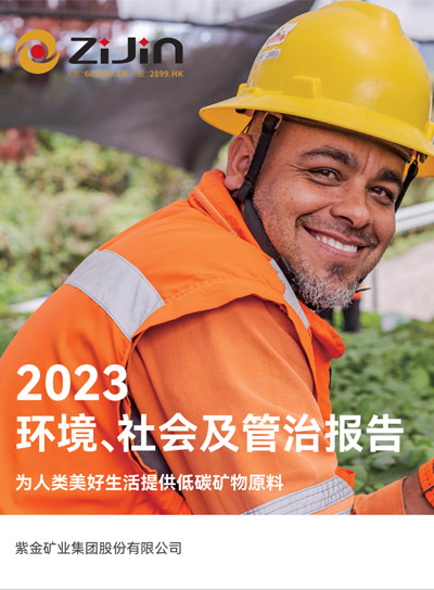 4118云顶集团中国)股份有限公司