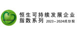 4118云顶集团中国)股份有限公司