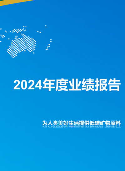 4118云顶集团中国)股份有限公司