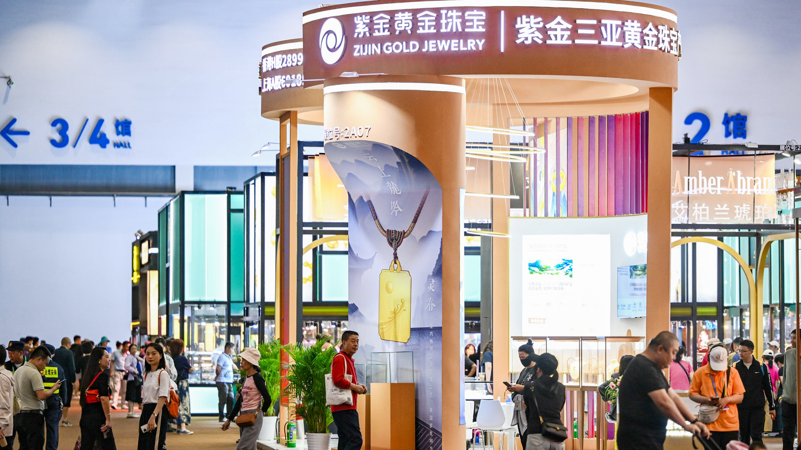 4118云顶集团黄金珠宝产品亮相中国国际消耗品展览会