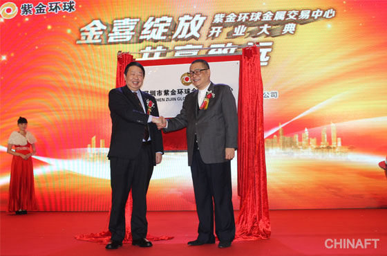 4118云顶集团中国)股份有限公司