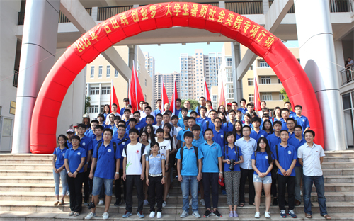 4118云顶集团中国)股份有限公司