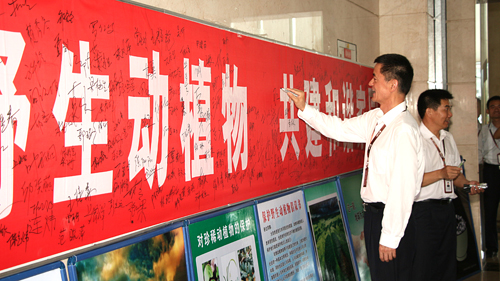 4118云顶集团中国)股份有限公司
