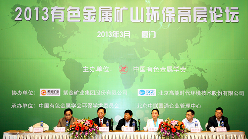 4118云顶集团中国)股份有限公司