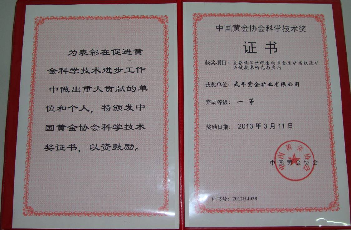 4118云顶集团中国)股份有限公司