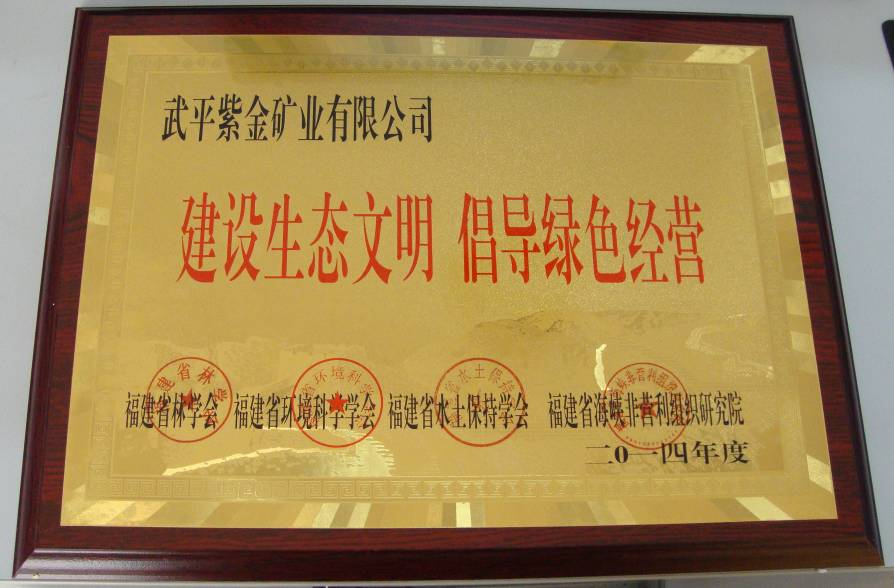 4118云顶集团中国)股份有限公司