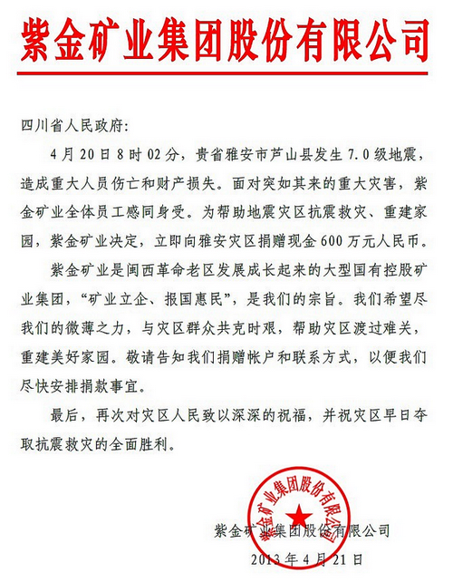 4118云顶集团中国)股份有限公司